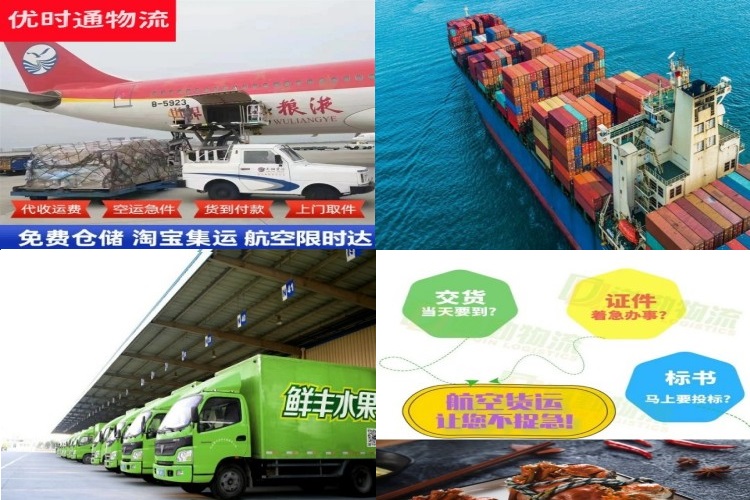 宜黄到加拿大航空货运公司-宜黄到加拿大物流专线